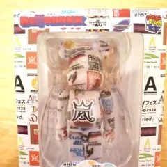 【柄厳選】新品 ARASHIライブロゴベアブリック 嵐 BE@RBRICK