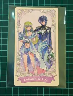 コードギアス 20周年展示会 イラストカードコレクション ルルーシュ C.C.