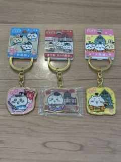 ちいかわ ご当地 ダイカットキーホルダー