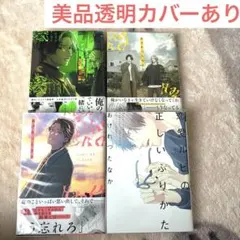 Item thumbnail for item 4a4721c4-25f7-4cb9-ab7a-1849c17a32a6