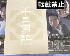 Item thumbnail for item 1b2e10b8-0fb9-409d-9d7d-692546a68fe2