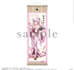 FGO 7周年 2022 フェス B2 半裁タペストリー ニキチッチ - メルカリ