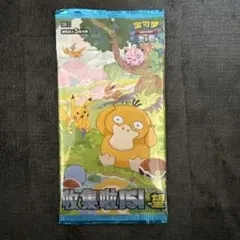 2026年最新】收集啦151の人気アイテム - メルカリ