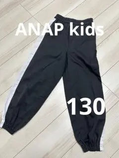値下げ！！ANAP kids サイドストライプ 黒パンツ