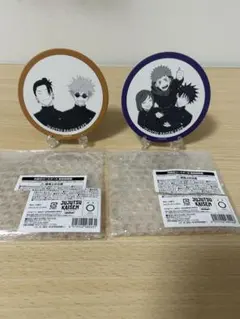 呪術廻戦　白雲石コースター　虎杖悠仁　伏黒恵　釘崎野薔薇　五条悟　夏油傑