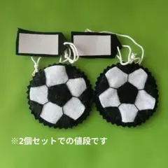 2026年最新】サッカーお守りの人気アイテム - メルカリ