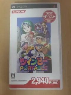希少】ツインビーポータブル PSP UMD コナミ・ザ・ベスト - メルカリ