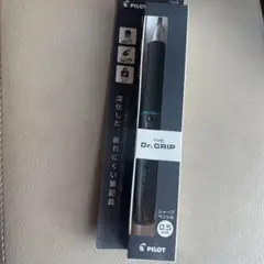 PILOT Dr. GRIP シャープペンシル 0.5mm