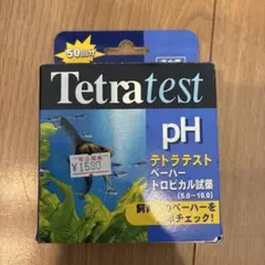 Tetra Test pH テトラテスト 水質測定試薬のサムネイル