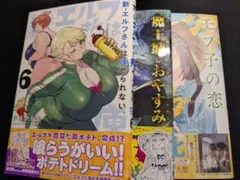 クマちゃん様 専用出品 5月分
