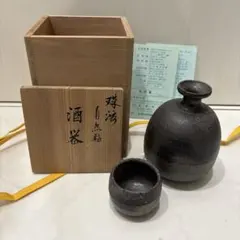 夏みきゃん様 リクエスト 2点 まとめ商品