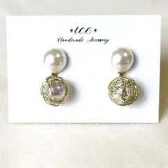892★ワイヤーぐるぐるパール　シンプル　小ぶり　ハンドメイドピアス　イヤリング