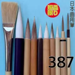 Item thumbnail for item 647f03fc-3521-4177-b8c6-2244cd774932