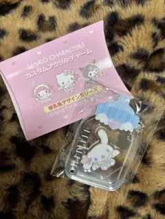サンリオ シナモンロール カスタムアクリルチャーム