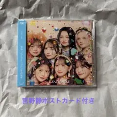 CANDY TUNE 総意♡So Free / スペシャル感謝祭 宮野静