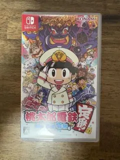 桃太郎電鉄 昭和 平成 令和も定番 Nintendo Switch