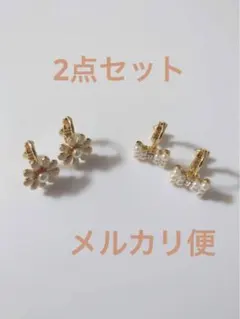 【新品未使用】 クリップ式イヤリング 2点セット