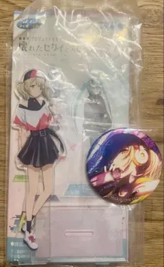 プロセカ 小豆沢こはね 一番くじ まとめ売り