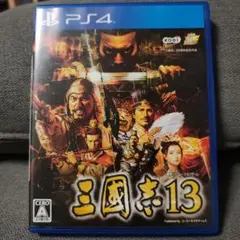 三国志13 PS4 パッケージ版 - メルカリ