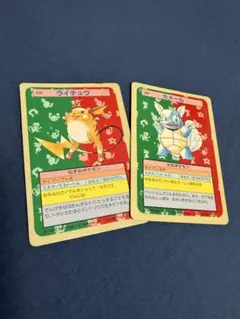 トップサン ポケモンカードゲーム