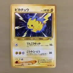 Item thumbnail for item 99811a96-e4ad-4ced-8643-9415a1bade99