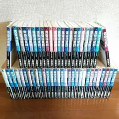 黄昏流星群　1～53　セット 新品 / 黄昏流星群 (1-75巻 最新刊) 全巻セット : 漫画全巻