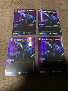 デュエルマスターズ　怒りの影ブラックフェザー
