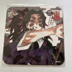 黒死牟　コースター