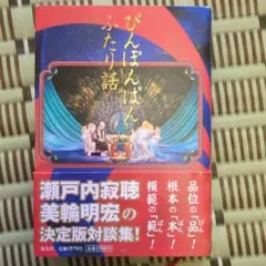 Item thumbnail for item dffb009c-e244-4d0a-be08-ad926cbc0539