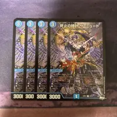 2025年最新】終止の時計ザミュートの人気アイテム - メルカリ