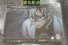 ★匿名配送★ 【鬼滅の刃】 ダイニング お楽しみくじ クリアファイル 不死川実弥