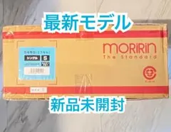 モリリン エクセルラベル羽毛布団　シングル ネイビーブルー JEF900SE