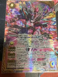 Item thumbnail for item 65be3e2c-097e-4c9a-b237-b5e6e645c0f0