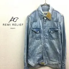 REMI RELIEF : スタッズ付 ヴィンテージ加工デニムウエスタンシャツ