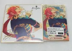 あんスタ　レオ