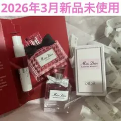 ミスディオール ブルーミング ブーケ オードゥトワレ 5ml エッセンス
