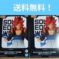 ドラゴンボールGT -THE出陣- 超サイヤ人4ゴジータ ２個セット