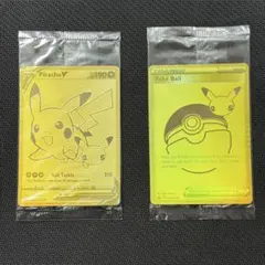 ピカチュウV モンスターボール 25th ゴールデンピカチュウ 未開封 英語版