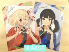 リコリス・リコイル×ローソン　クリアファイル　リコリコ　錦木千束　井ノ上たきな