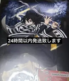 鬼滅の刃　一番くじ　G賞　ポスターコレクション　伊黒小芭内