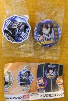 鬼滅の刃 くら寿司グッズセット 伊黒小芭内