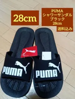 PUMA シャワーサンダル 28cm プーマ ブラック ★新品未使用 送料込みのサムネイル