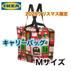 IKEA キャリーバッグ 2025クリスマス限定 ランドリーバッグのサムネイル