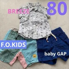 セール◎BREEZE babyGAP半袖シャツ ショートパンツ 3点80cmのサムネイル