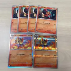 【最安値】ポケモンカード グレンアルマ カルボウ 計6枚セットのサムネイル