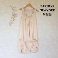 バーニーズニューヨーク ワンピース【M相当】ビジュー 光沢 ベージュ ドレス