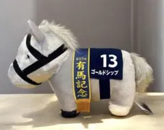 【最新】サラブレッドコレクション ふわふわBIGぬいぐるみ ゴールドシップ