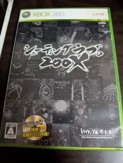 Item thumbnail for item fcd412b4-969a-40ea-a4e6-b0a0231764b0