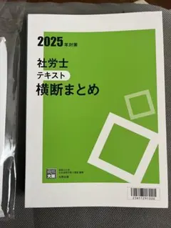 まさみん【いいねが増えたら割引します】様 リクエスト 2点 まとめ商品