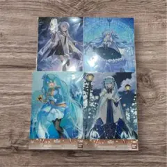【匿名配送】　雪ミク　一番くじ　クリアポスター　S賞　4種セット